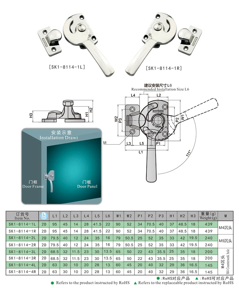 Kunlong Toggle Latch 304 Stainless Steel Tight Door Handle Lock with Sk1-8114